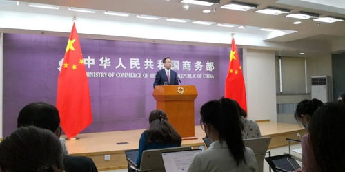 中美經(jīng)貿(mào)關(guān)系迎來新起點(diǎn) 商務(wù)部確認(rèn)正常溝通與經(jīng)貿(mào)信息咨詢服務(wù)
