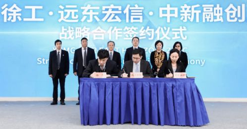 采購簽約與批量發車，宏信建發、徐工消防攜手開啟戰略合作新階段——宏信創科助力產業升級